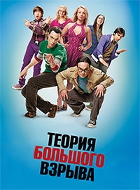 Обучение английскому по фильмам_ разбор сериала _Т_0.jpg